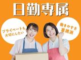 フジアルテ株式会社/HK-18825-01-JPのアルバイト写真
