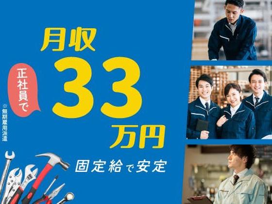 フジアルテ株式会社/HS-18880-05-JPのアルバイト写真