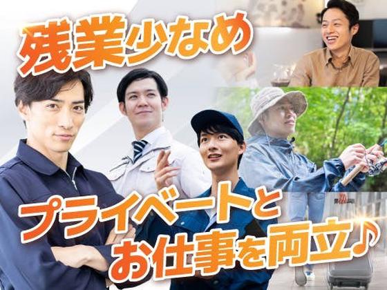 フジアルテ株式会社/OG-10993-03-JPのアルバイト写真