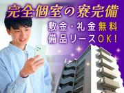 フジアルテ株式会社/KG-10815-02-JPのアルバイト写真(メイン)