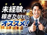フジアルテ株式会社/HS-10766-06-JPのアルバイト写真