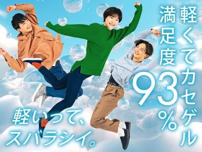 フジアルテ株式会社/KK-10512-01-JPのアルバイト