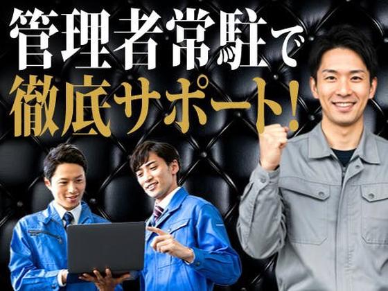 フジアルテ株式会社/KY-18447-03-JPのアルバイト写真