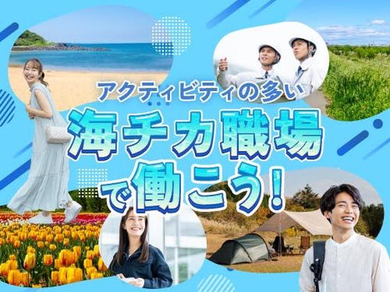 フジアルテ株式会社/TY-10650-01-JPのアルバイト写真