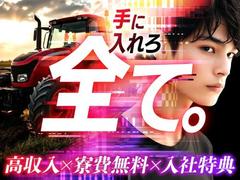 フジアルテ株式会社/TB-10024-04-JPのアルバイト