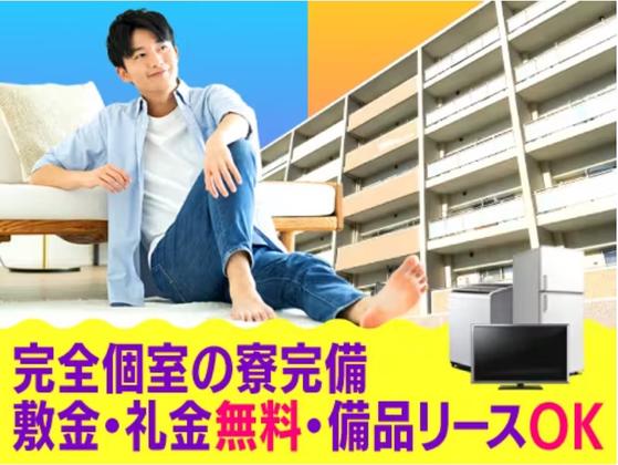 フジアルテ株式会社/KQ-11558-01-JPのアルバイト写真