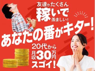 フジアルテ株式会社/KW-11158-08-JPのアルバイト写真