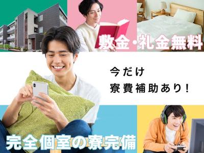 フジアルテ株式会社/KQ-18148-01-JPのアルバイト写真