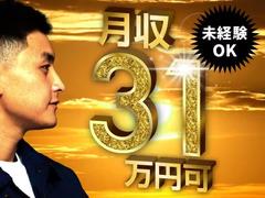 フジアルテ株式会社/CB-18015-01-JPのアルバイト