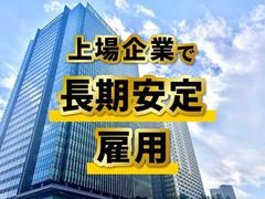 フジアルテ株式会社/YO-18552-01-JPのアルバイト