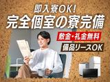 フジアルテ株式会社/CB-10284-01-JPのアルバイト写真