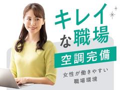 フジアルテ株式会社/YO-18547-02-JPのアルバイト