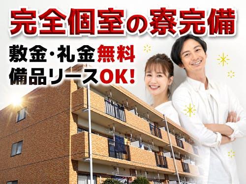 遠方にお住いの方も大歓迎！