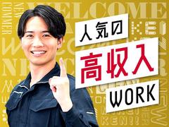 フジアルテ株式会社/ST-11494-04-JPのアルバイト