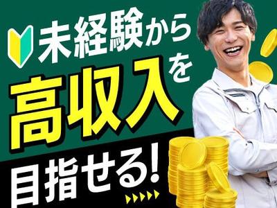 フジアルテ株式会社/OS-11420-18-JPのアルバイト写真