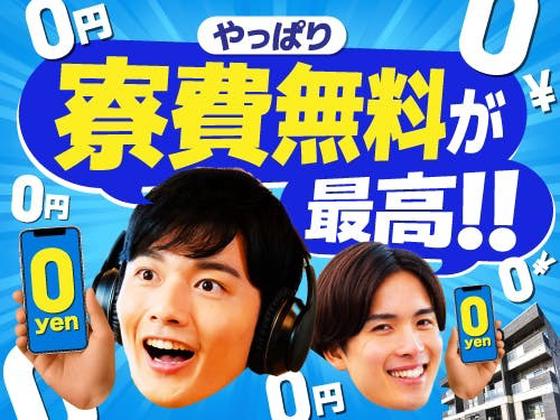 フジアルテ株式会社/ST-10092-05-JPのアルバイト写真