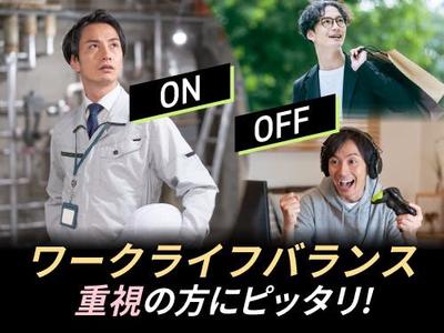 フジアルテ株式会社/YO-18592-11-JPのアルバイト