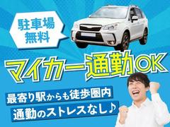 フジアルテ株式会社/KM-18475-01-JPのアルバイト