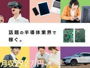 フジアルテ株式会社 KM-17999-01-JPのアルバイト写真(メイン)