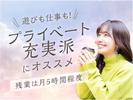 フジアルテ株式会社/OS-18775-01-JPのアルバイト写真