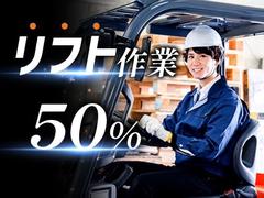 フジアルテ株式会社/CB-18202-06-JPのアルバイト