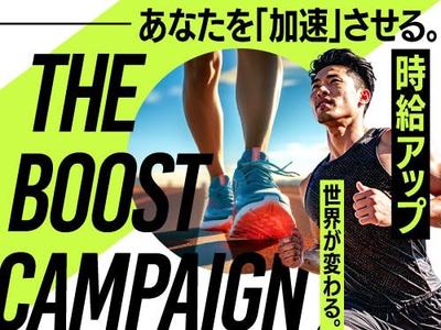 フジアルテ株式会社/HS-11348-04-JPのアルバイト写真