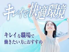 フジアルテ株式会社/CB-11060-10-JPのアルバイト