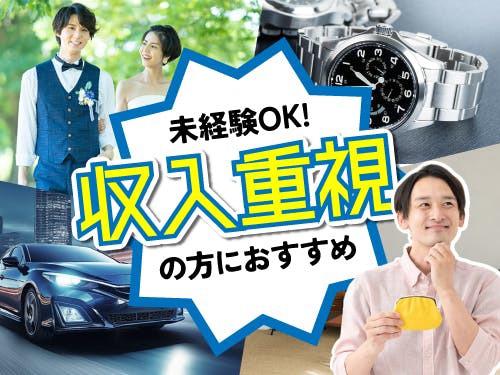 月収例は27.5万円以上！未経験から稼ぎたい方にオススメ◎