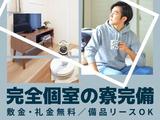 フジアルテ株式会社/KU-11527-06-JPのアルバイト写真