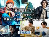 フジアルテ株式会社/MO-11331-01-JPのアルバイト写真
