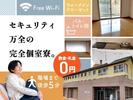 フジアルテ株式会社/TY-18043-01-JPのアルバイト写真