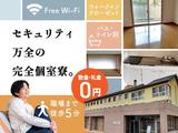 フジアルテ株式会社/TY-18043-01-JPのアルバイト写真