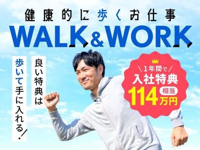 フジアルテ株式会社/KG-10879-01-JPのアルバイト