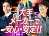 フジアルテ株式会社/YO-18592-24-JPのアルバイト写真