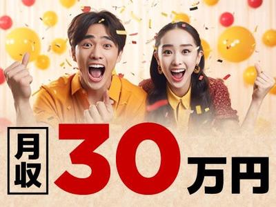 フジアルテ株式会社/FU-18081-02-JPのアルバイト写真