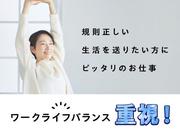 フジアルテ株式会社/MO-11077-16-JPのアルバイト写真(メイン)