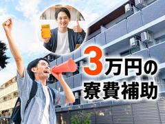 フジアルテ株式会社/HS-18230-05-JPのアルバイト