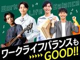 フジアルテ株式会社/KA-10225-05-JPのアルバイト写真