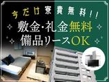 フジアルテ株式会社/KQ-18476-01-JPのアルバイト写真