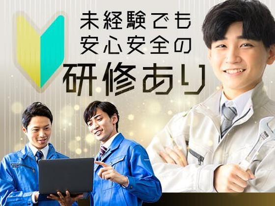 フジアルテ株式会社/OK-18744-01-JPのアルバイト写真