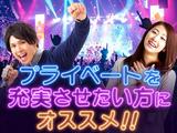 フジアルテ株式会社/NN-18725-01-JPのアルバイト写真