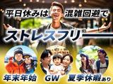 フジアルテ株式会社/SD-18379-02-JPのアルバイト写真