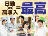 フジアルテ株式会社/OZ-18719-01-JPのアルバイト写真