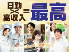 フジアルテ株式会社/OZ-18719-01-JPのアルバイト