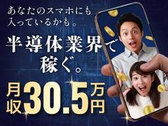 フジアルテ株式会社/OG-10088-03-JPのアルバイト