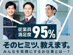 フジアルテ株式会社/HJ-10959-01-JPのアルバイト