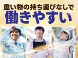 フジアルテ株式会社/KN-18897-01-JPのアルバイト写真