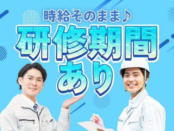 フジアルテ株式会社/OZ-10560-02-JPのアルバイト写真