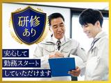 フジアルテ株式会社/ST-18713-01-JPのアルバイト写真