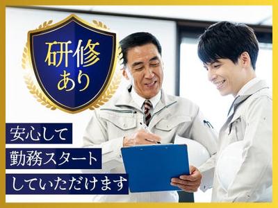 フジアルテ株式会社/ST-18713-01-JPのアルバイト